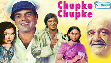 Chupke Chupke