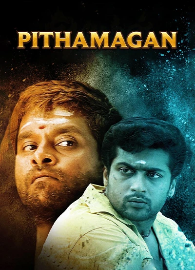 Pithamagan