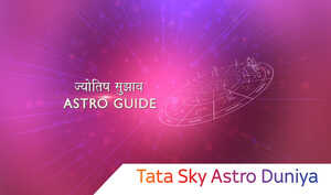 Astro_Guide
