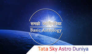 Basic_Astrology