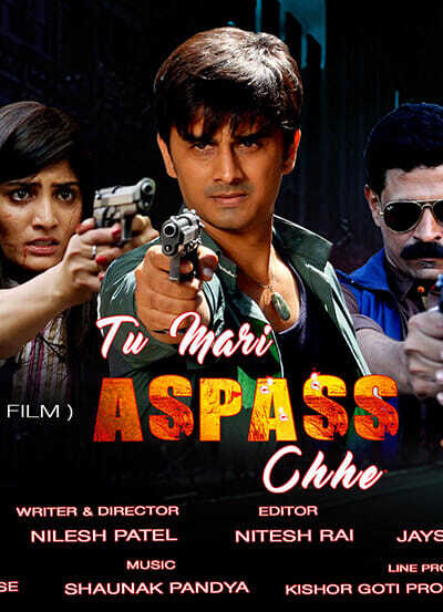 Tu Mari Aspaas Chhe (2017)