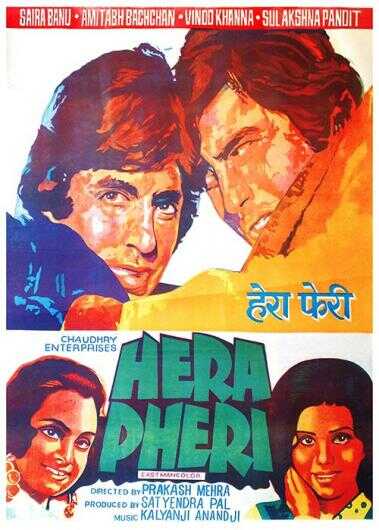 Hera Pheri