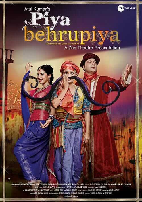 Piya Behrupiya