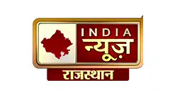 India News Rajasthan Channel