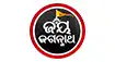 Jay Jagannath Channel