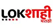 Lokshahi Marathi Channel