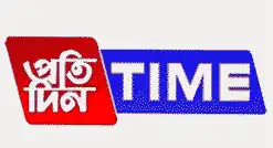 Protidin Time Channel