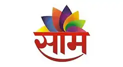 Saam TV Channel