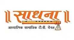 Sadhna TV